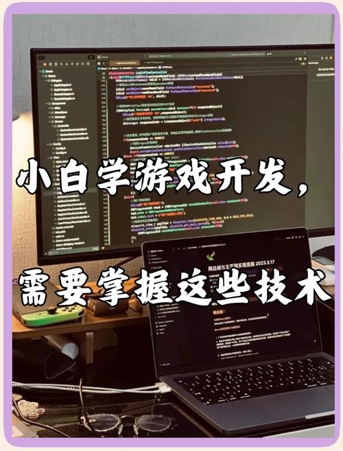 学习CentOS C游戏开发，能否迅速掌握实战技能并应用于实际项目？
