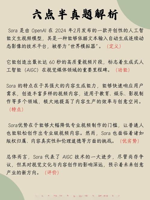 智能视频创作，难道不是开启新纪元的关键一步吗？