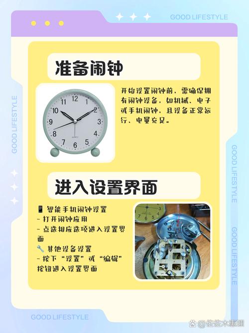 如何用PHP编写微信小程序闹钟提醒功能？