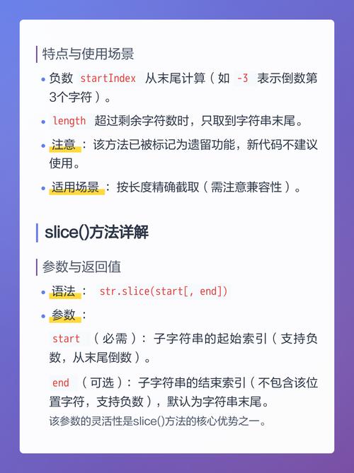 如何从JavaScript中提取特定字符串的整段内容？