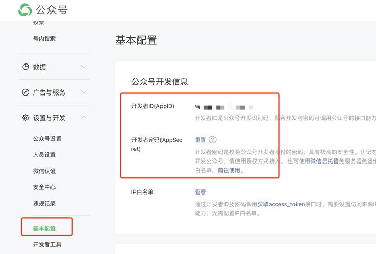 如何实现.Net微信网页开发，让用户在不同公众号间或公众号内切换？