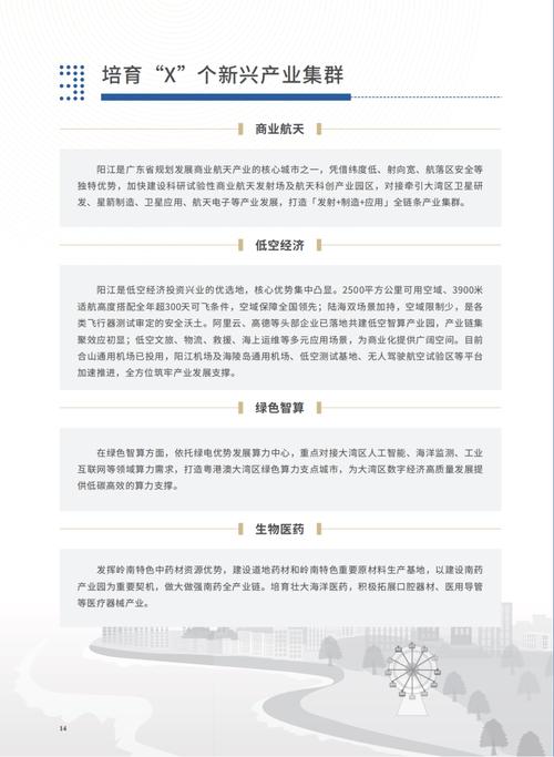 阳江SEO如何助力企业成为阳江市场霸主？