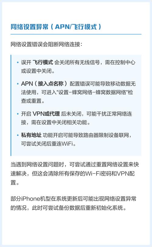 手机WiFi信号强却无法上网，是什么原因导致的呢？