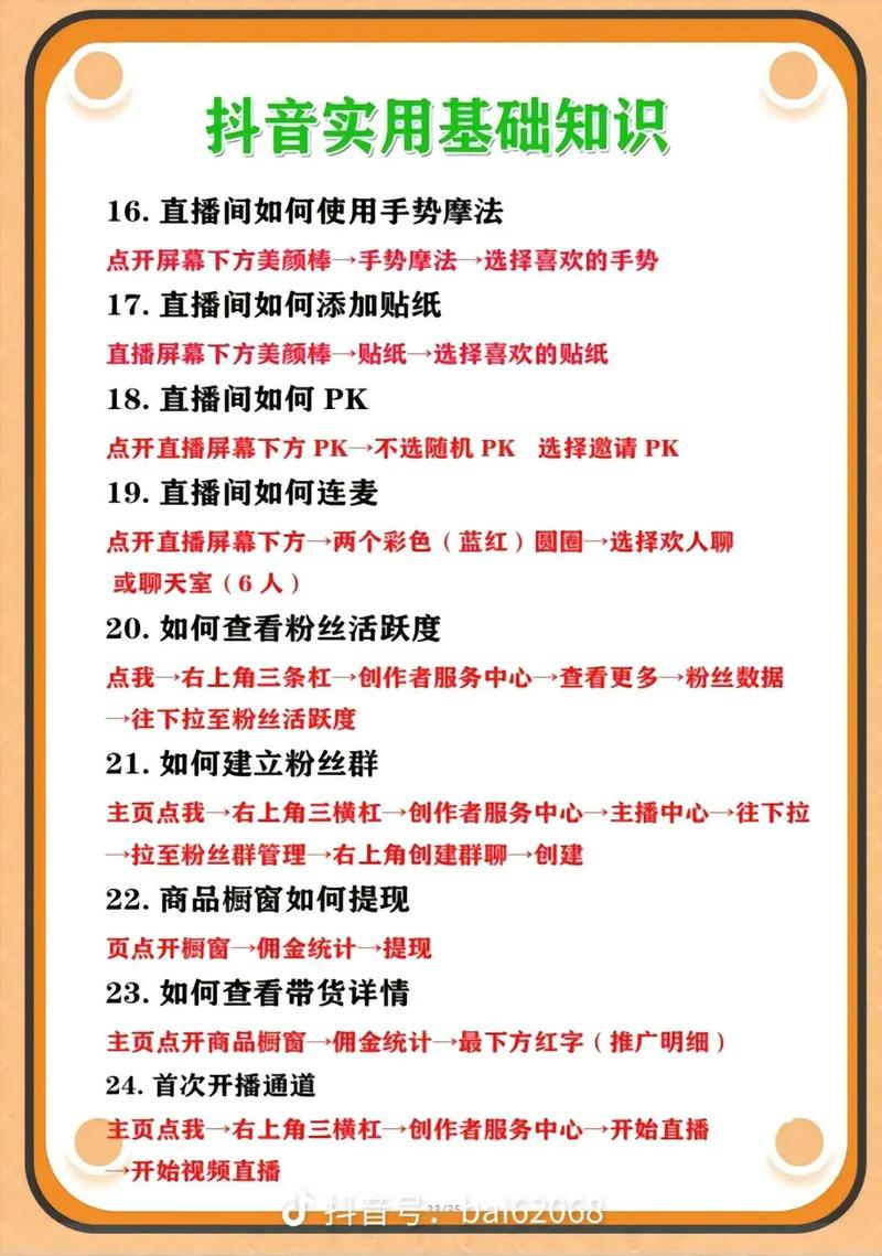如何打造多元直播内容，获取独特体验，掌握爆款秘籍？