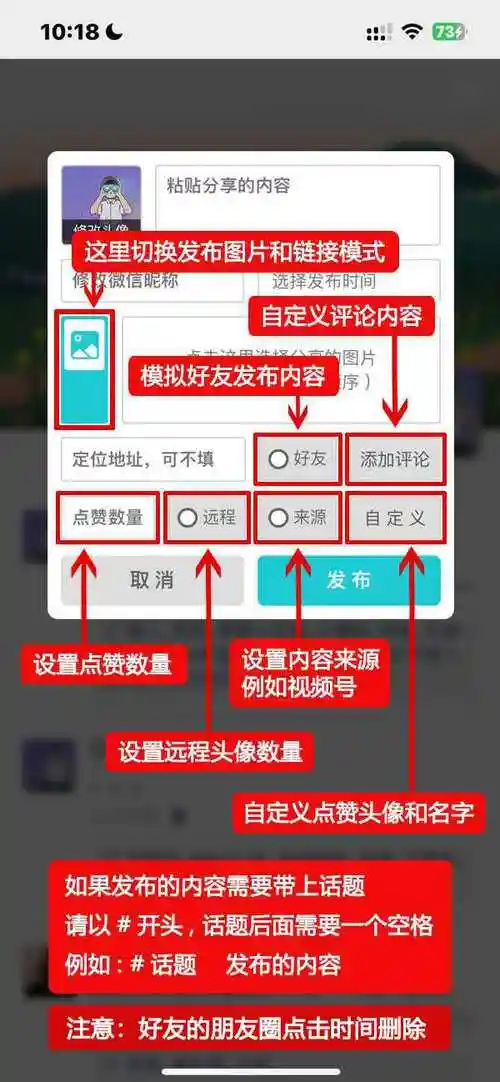 如何快速通过一键刷赞来有效提升个人或账号的人气呢？
