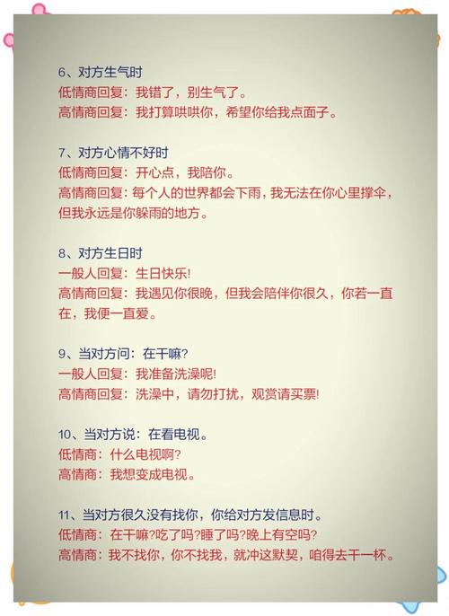 如何精准把握并确定内容的独特风格和情感调性？