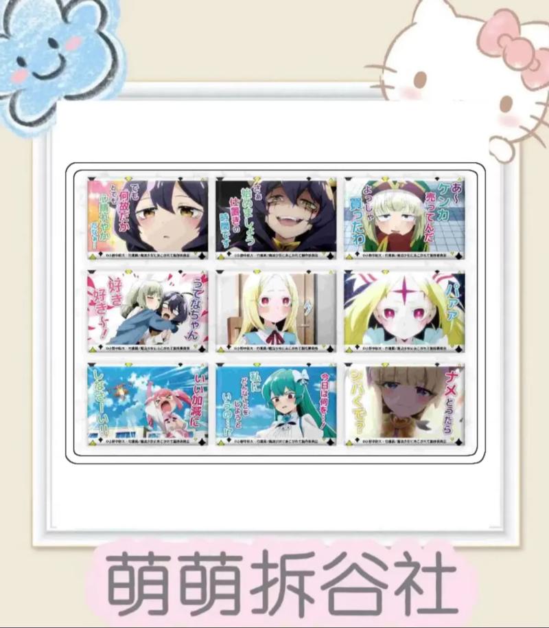 如何将动漫资讯宝库改造成我的动漫乐园，实现资讯与娱乐的完美融合？