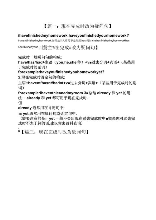 Vue插件改写为：Vue的加载效果插件，能否改造成长尾词？