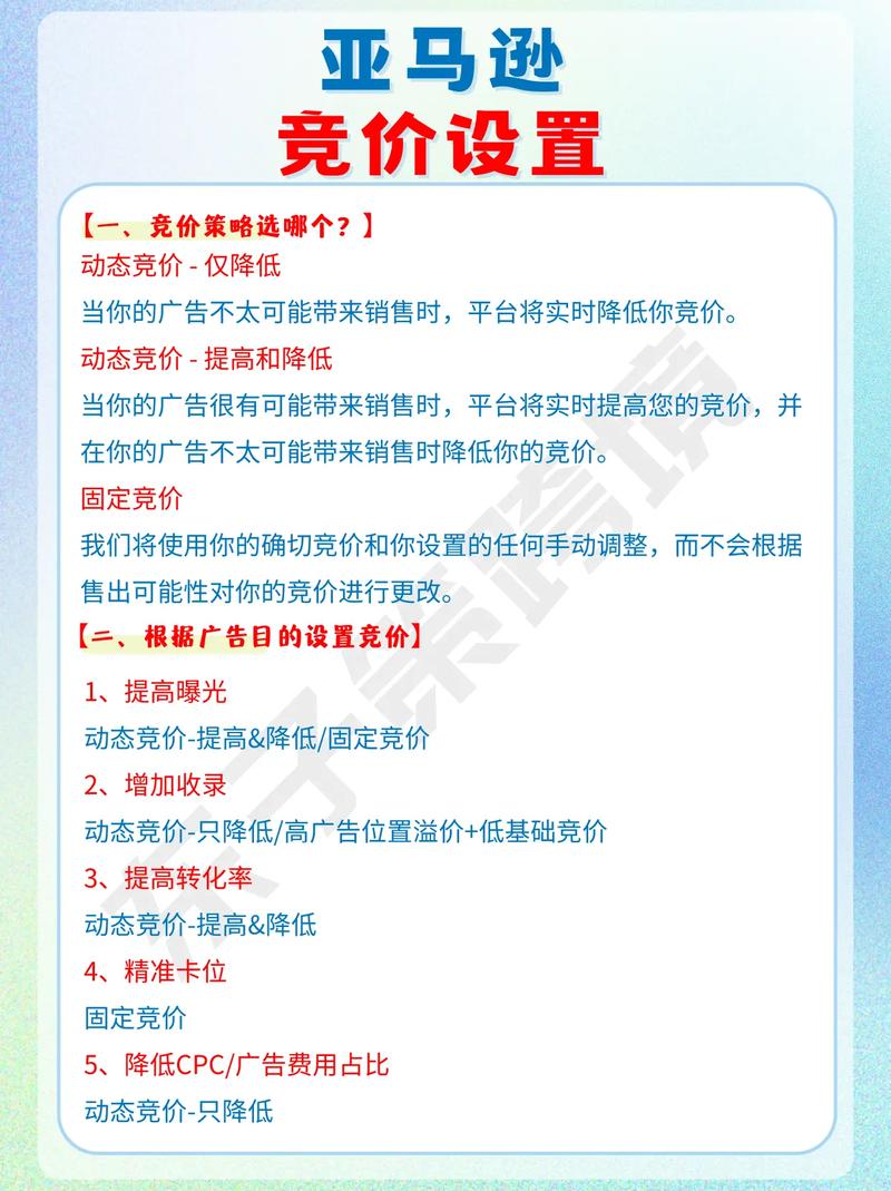 如何针对2020年制定长尾关键词，使竞价推广效果更显著？