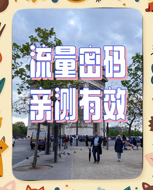 如何解锁无限流量，畅游网络无界成为可能？