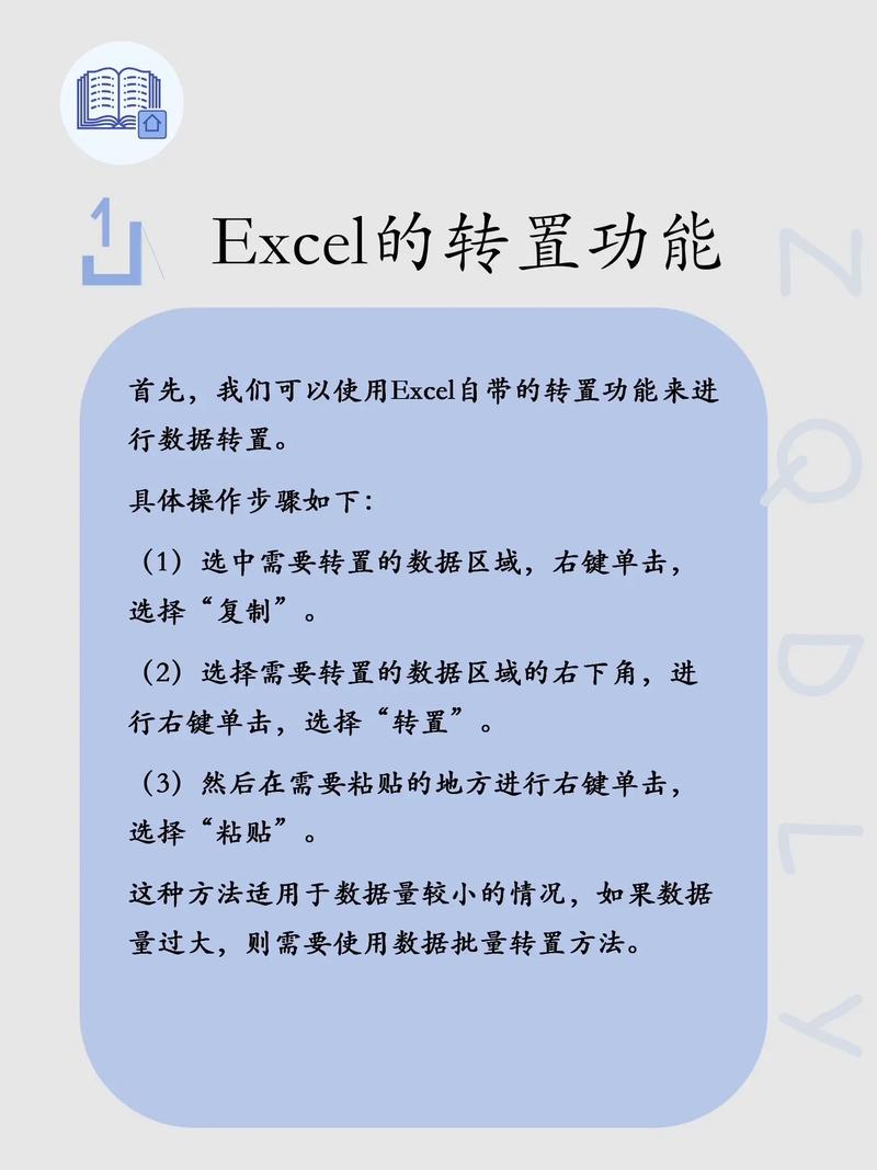 Laravel5.6中如何实现数值转换成不同类型数据的详细步骤？
