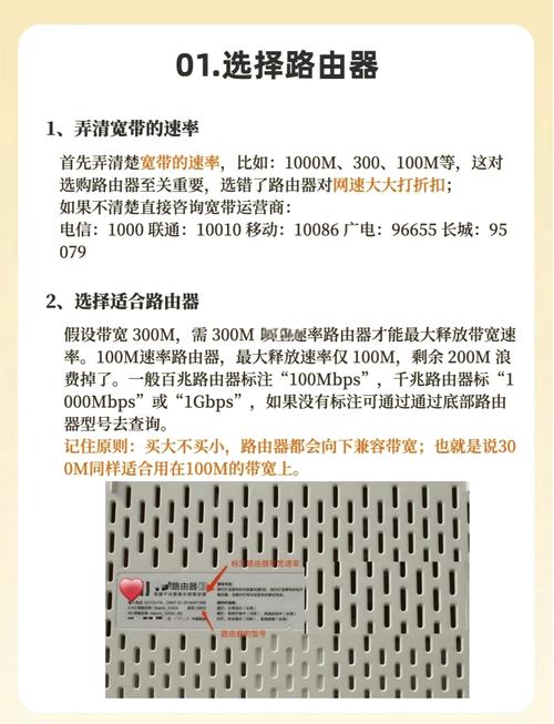 什么是家庭用IPv6路由器？是否需要开启IPv6功能以支持下一代互联网？