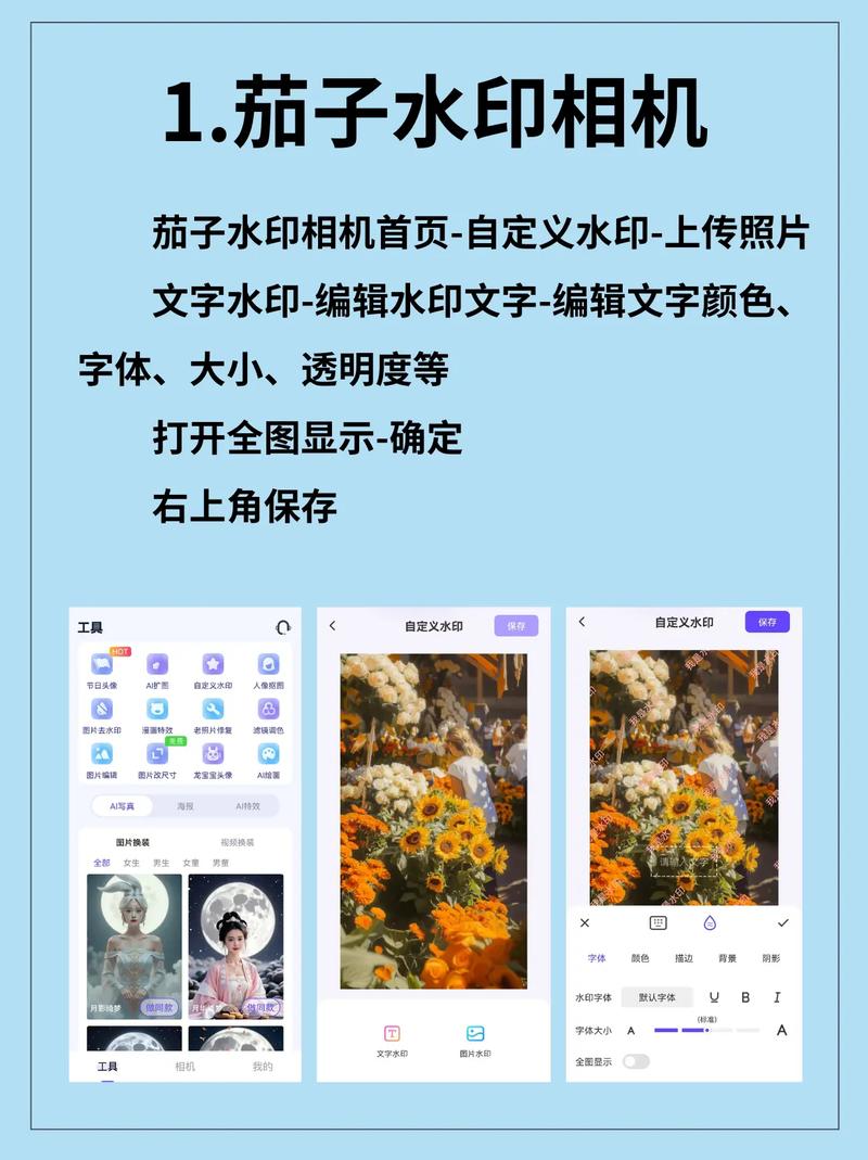 PHP如何实现图片缩略图和文字水印添加？