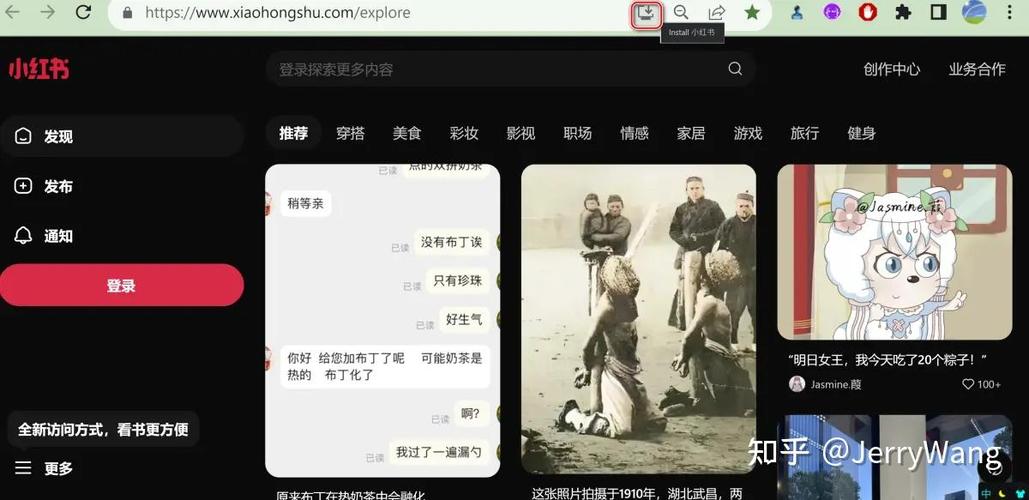 如何通过实战将PWA应用于Angular项目，实现长尾关键词优化？