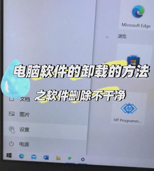 如何快速彻底卸载CentOS系统中的Dolphin，有效避免系统运行卡顿问题？