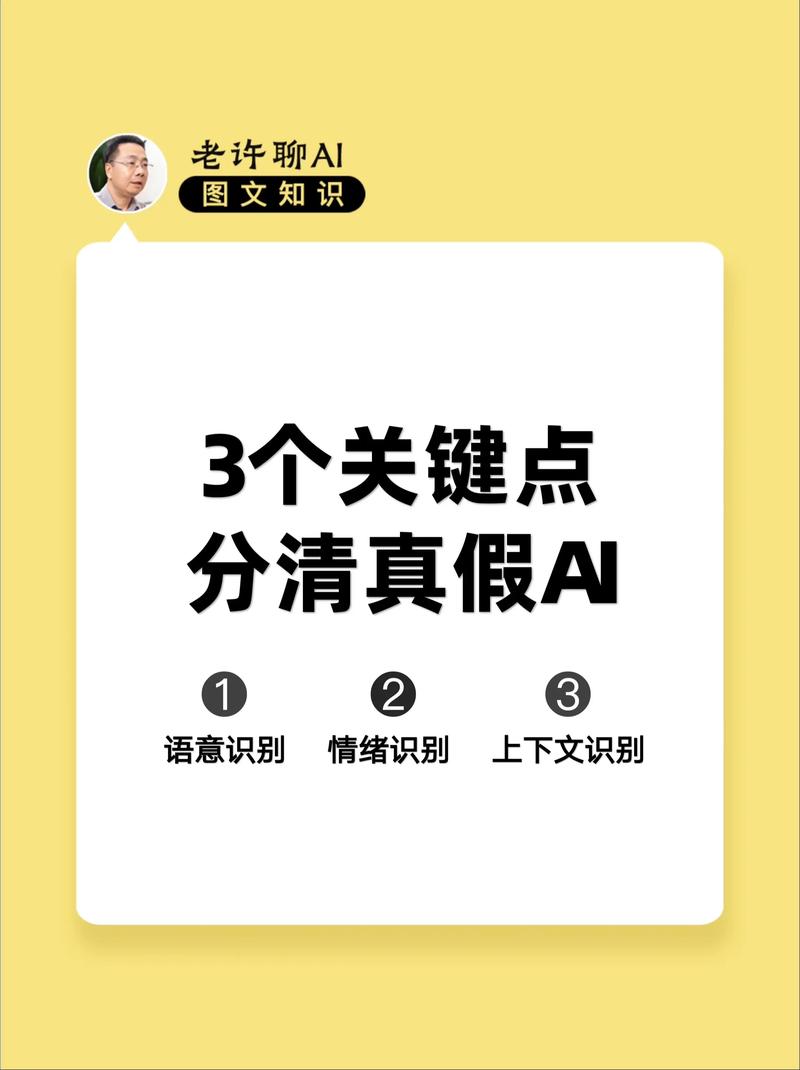 如何实现AI一秒内准确识别中文文章的真伪？