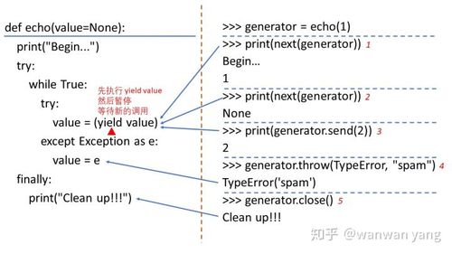 Python中yield如何实现异步操作？