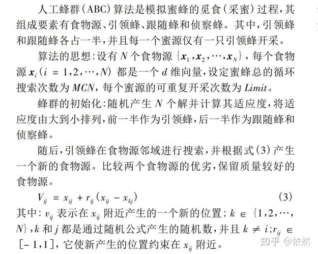 如何利用人工蜂群算法在Matlab中实现TSP问题求解并获取源码？