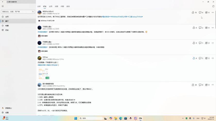 Halo开源项目教程（五）：如何实现评论及点赞功能？
