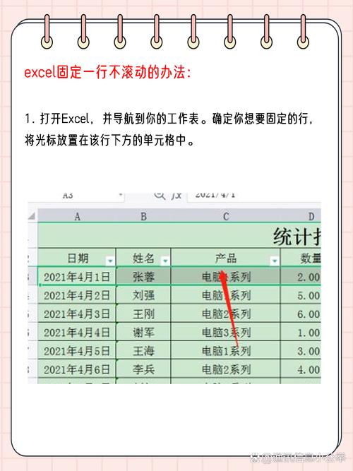 如何实现Antd表格滚动宽度自适应且不换行的长尾词功能？