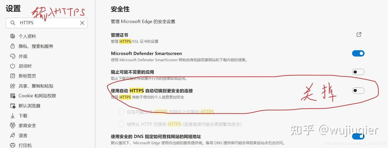 如何有效解决HTTP升级HTTPS后的长尾关键词索引问题？