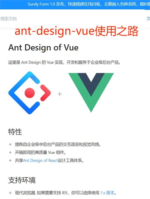 如何调整Ant Design of Vue组件样式以实现特定视觉效果？