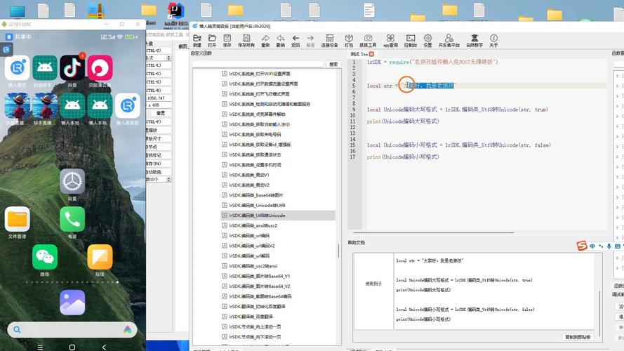 如何将PHP中移除XSS攻击、UTF8与GBK编码转换工具函数进行整合优化？
