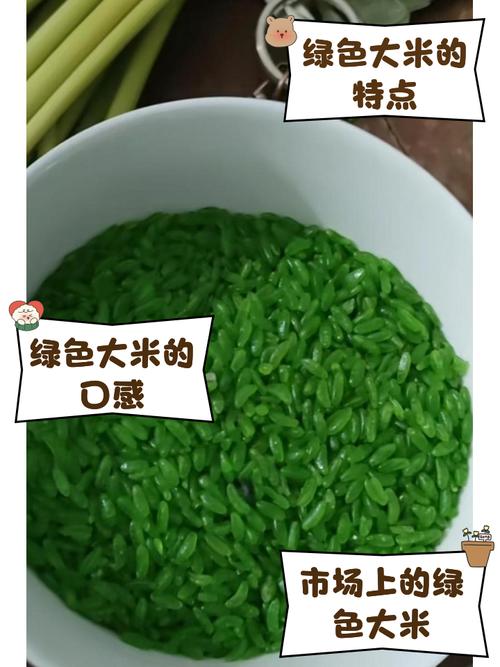 含山大米绿色生产加速进行中，有哪些具体措施可以了解？