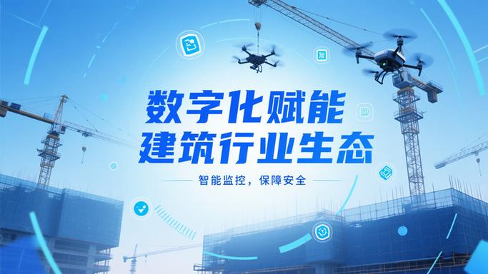 黄冈网站建设公司如何引领建筑行业数字化转型，助力哪家公司跻身建筑公司十强名单？
