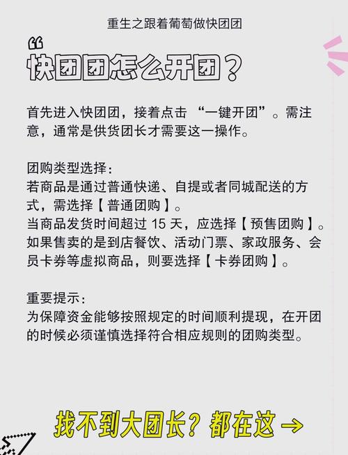 如何在小程序中邀请开发者加入团队？