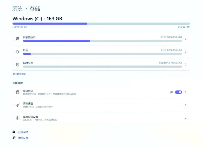 计算机文件究竟是什么东西，它又是如何存储和管理的呢？
