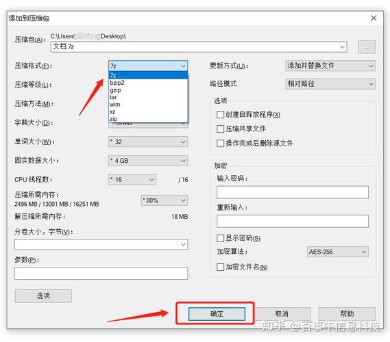 如何优化CentOS文件解压效率，实现快速高效的数据提取？