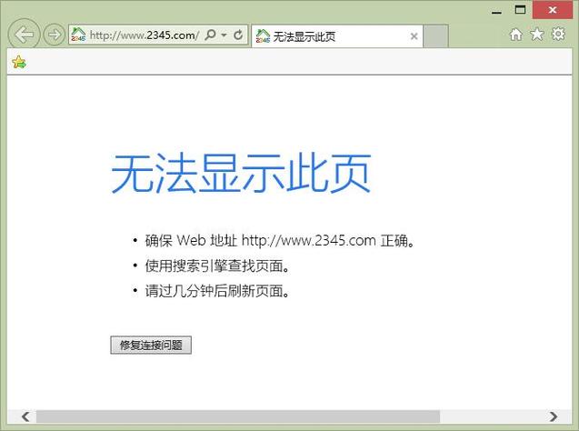 百度搜索二级页面打不开是什么原因导致的？
