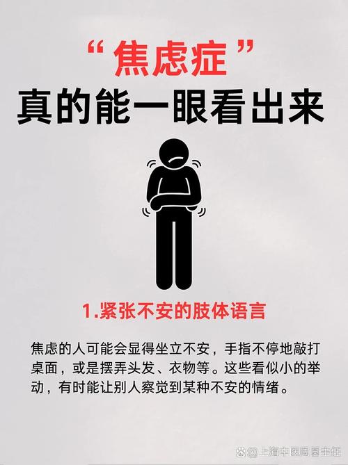频繁百度查病，自我恐吓，这究竟是焦虑还是自导恐慌的表现？