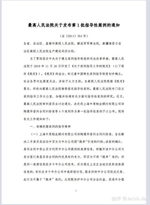 独立站代收货款合法吗？如何规避司法判例和黑名单风险？