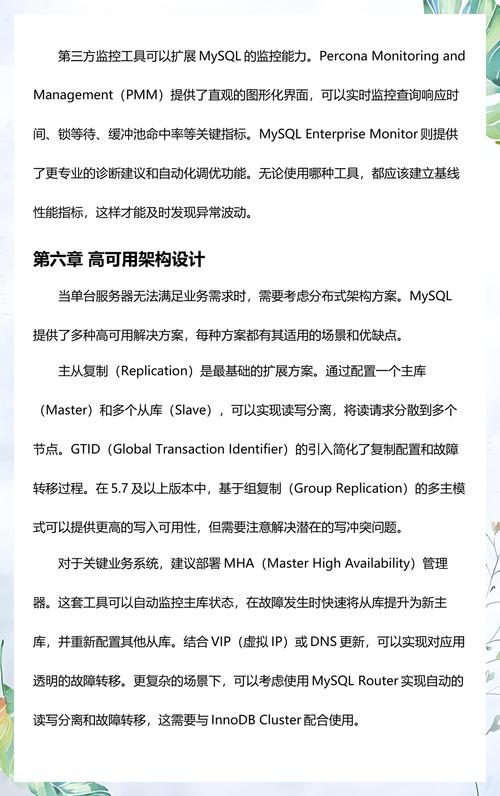 数据库服务器需要配置哪些高性能硬件才能确保高效稳定运行？