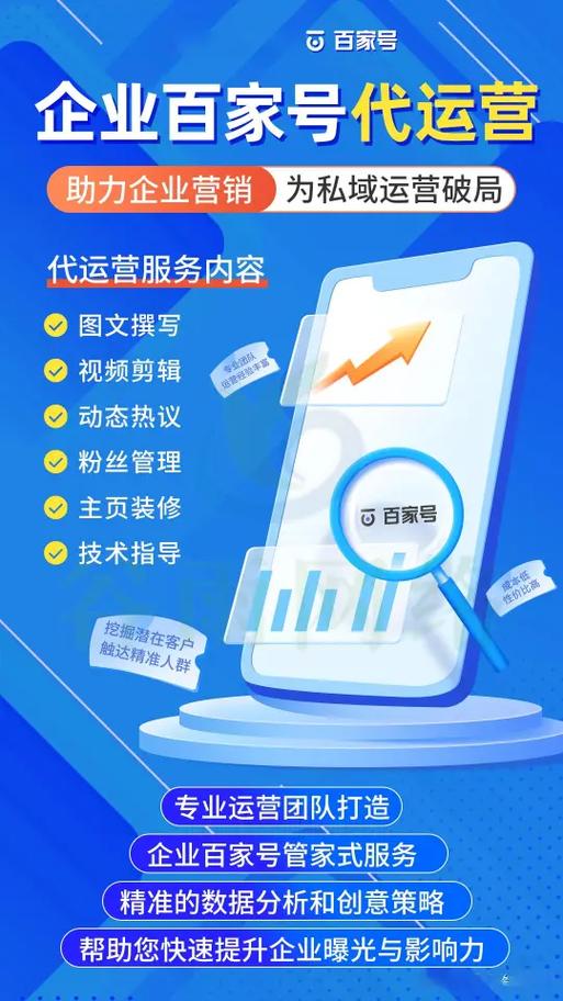 巨鹿白帽SEO优化大概需要多少钱？