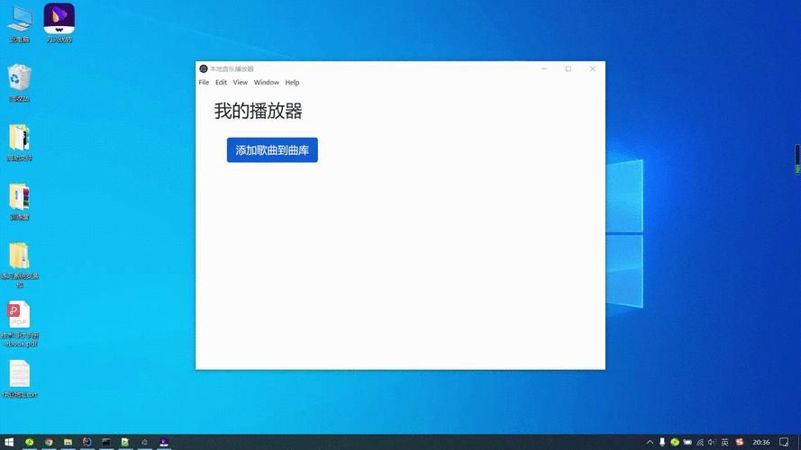 Electron学习（三）中的简单交互操作如何实现？