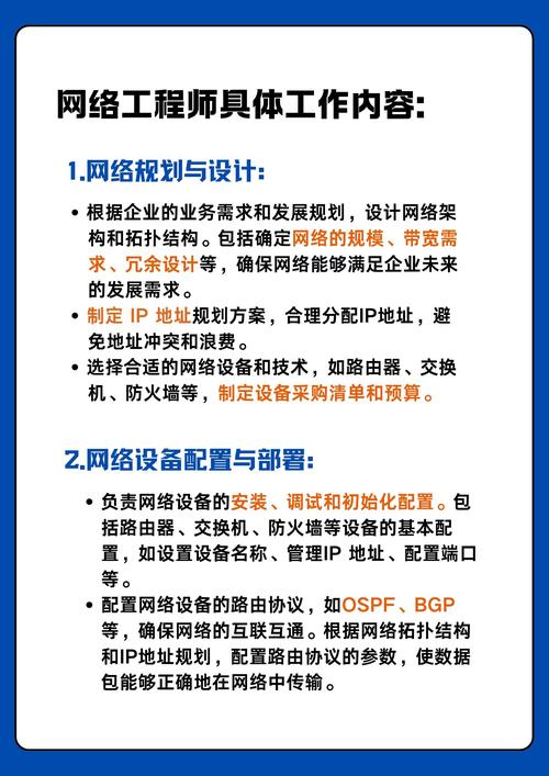 鹤山网站建设师傅，您想加入技术精英团队，共创网络高峰吗？