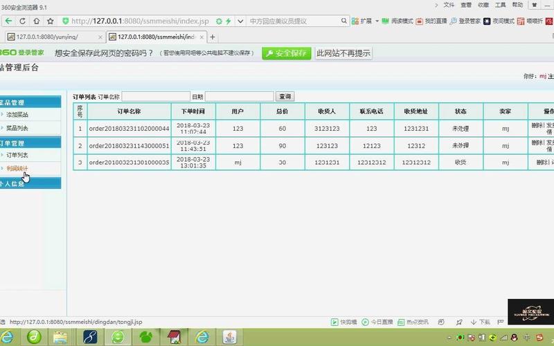 Myeclipse开发Java甜品菜谱网站，如何构建基于MySQL的jsp网页项目数据库结构？