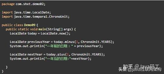 如何优化Java日期计算以减少误差问题？