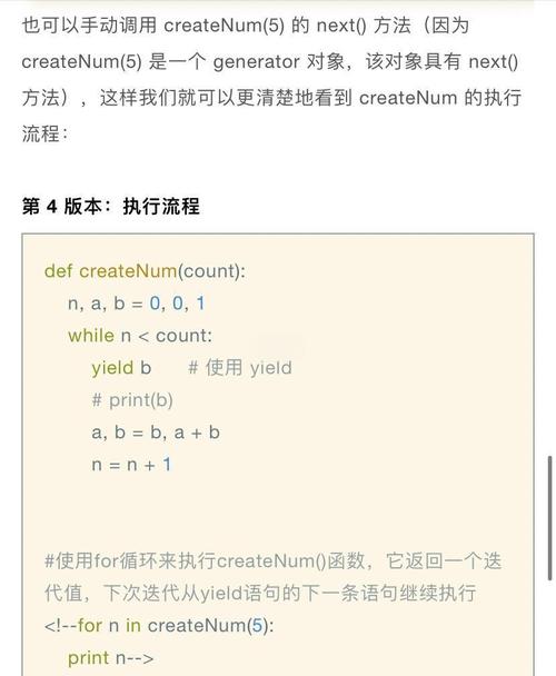 如何深入理解Python yield生成器的应用与优化？