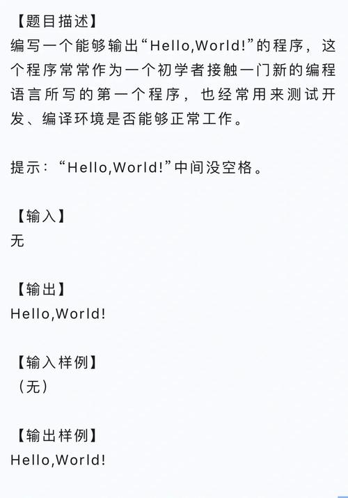 ObjectiveC入门(1)Helloworld如何一步步实现一个简单的Hello World程序？