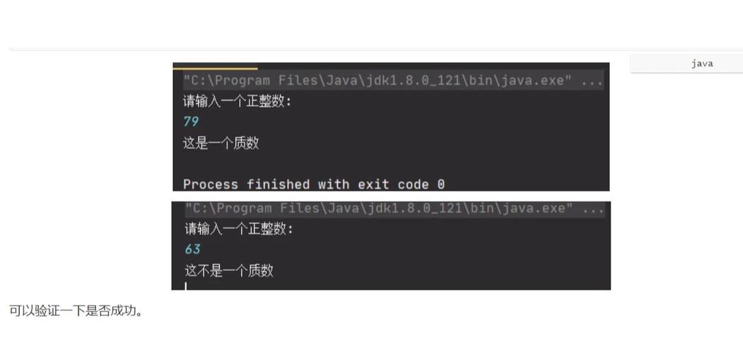 如何通过Java Scanner类的nextLine()方法从控制台读取一行文本输入？