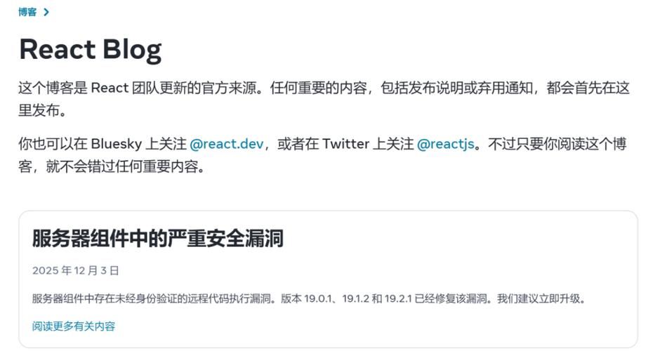 Apache Struts2曝任意代码执行漏洞(S2045)，如何防范这一漏洞预警？