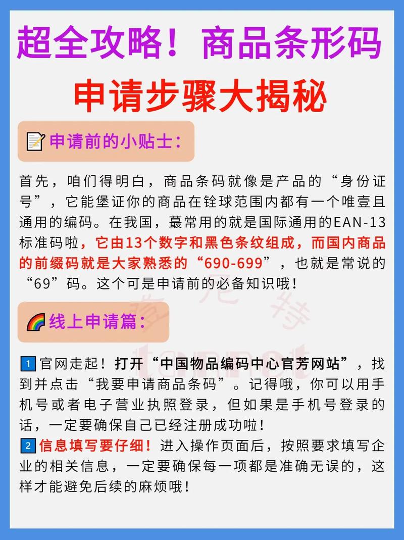 如何用Thinkphp结合Zxing库解析二维码内容？