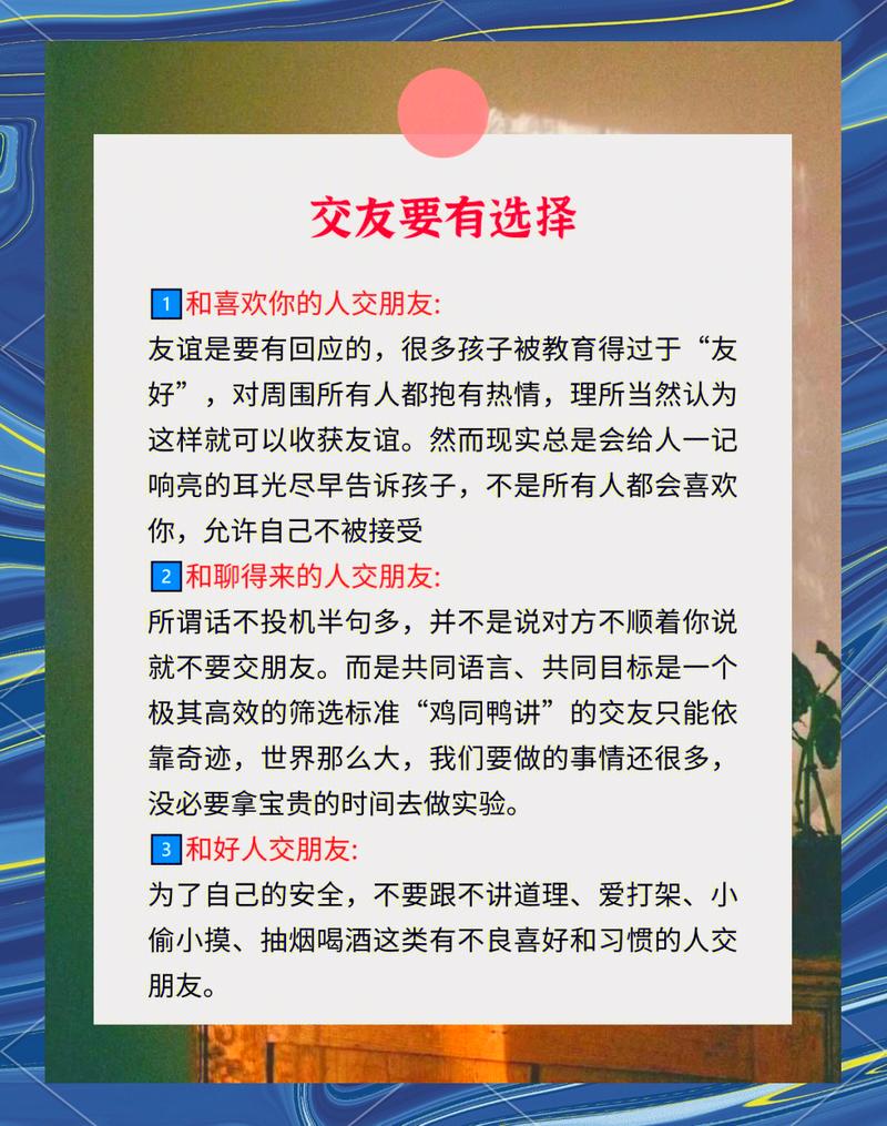 如何通过结交伙伴，共同铸就权威之声？
