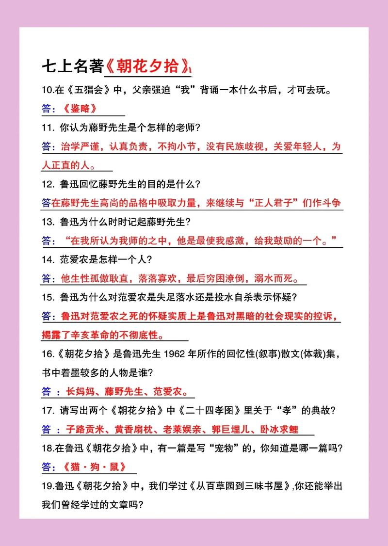 语法拾遗中，有哪些细节特性容易被忽视？