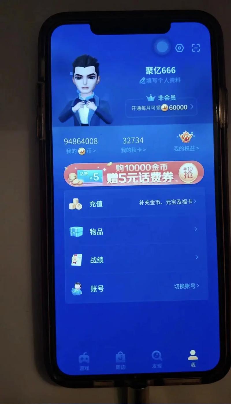 JJ游戏金币兑换方法现在是什么，金币兑换渠道是否已关闭？