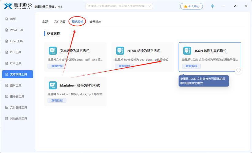 Angular中如何导入本地的JSON文件实现数据交互？